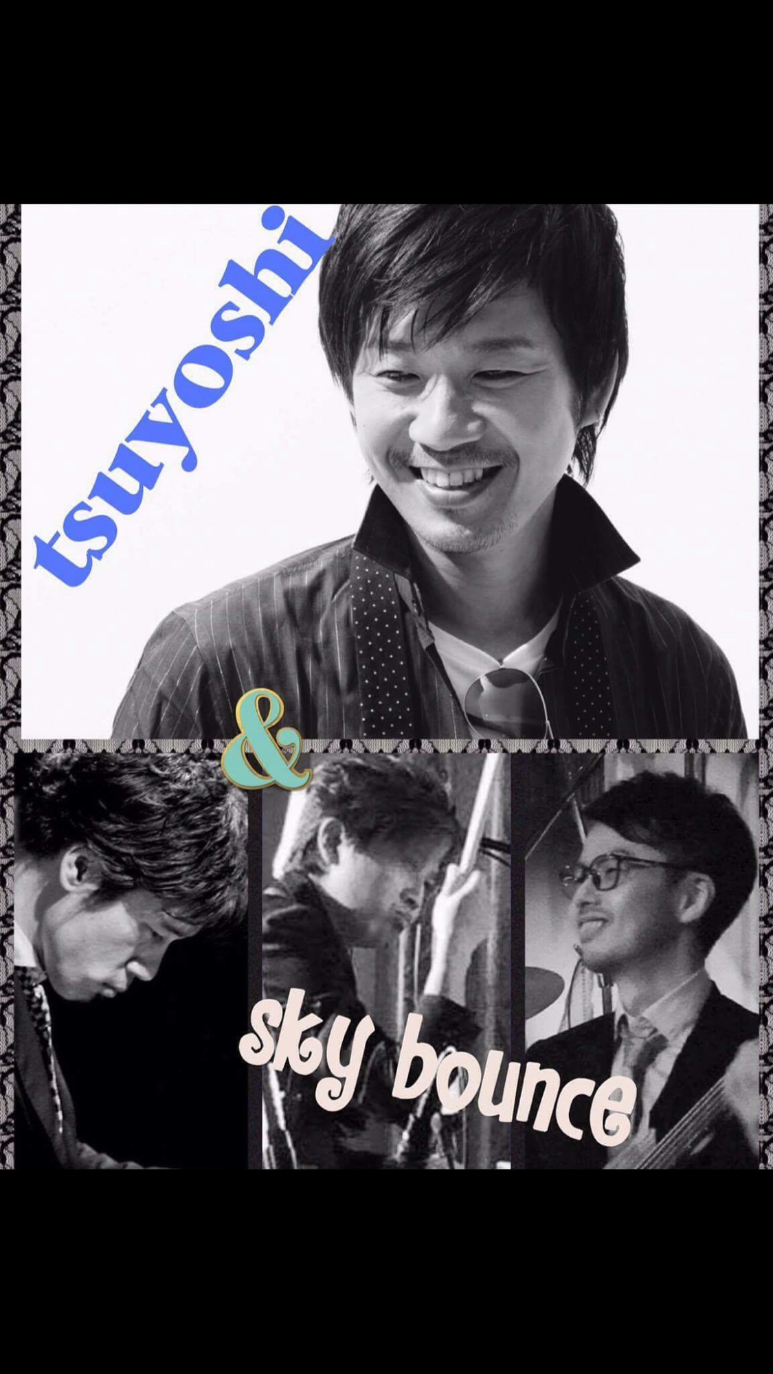 たけしのtvタックルのエンディングを歌っていますvo Tsuyoshi Skybounce Live City Cafe シティー カフェ